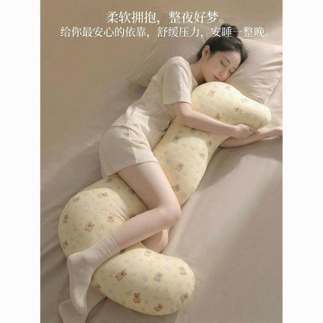 7954 名追隨者👏春夏睡覺抱枕四季通用牀上抱枕睡覺長條夾腿a類孕婦牀頭學生宿舍7G52