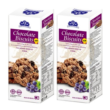 191 巧克力葡萄餅乾  150g  2盒