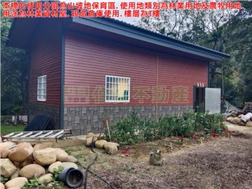 大湖大窩合法資材室 / 857AO｜苗栗縣大湖鄉大窩段