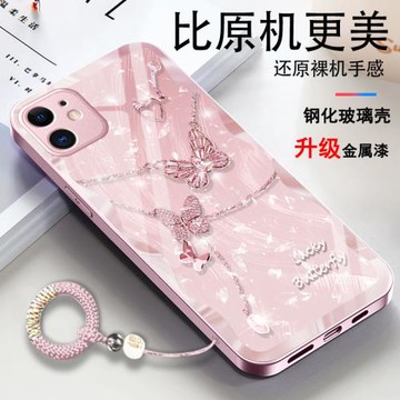 適用蘋果11手機殼iphone11十一軟iip6.1寸pgipone愛心蝴蝶新款玻璃機殼女款專用殼簡約高顏值高清手繩精孔