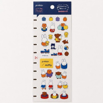 PET 貼紙 BINDER FIT | Pinkoi × miffy (1) | 世界設計師 PET Sticker