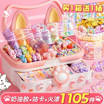 🎀臺灣出貨🎀奶油膠咕卡 咕卡套裝 咕卡禮盒 diy  奶油膠咕卡套裝女孩手工diy玩具材料咕咔盤咕卡貼紙全套兒童貼畵
