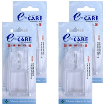 e-CARE 醫康 透明切藥器  4入