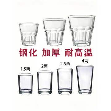 整箱30只家用鋼化玻璃啤酒八角水杯消毒餐具KTV餐飲酒店專用批發