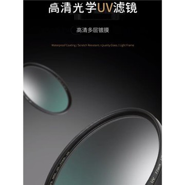 富士XF27mm F2.8鏡頭UV濾鏡XT30/xs10/xt4/xt5 xt3相機前玻璃片39