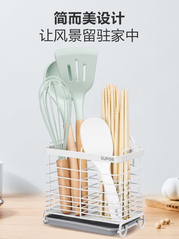 蘇泊爾廚房筷子籠筒置物架不銹鋼家用瀝水架筷子簍收納餐具勺子盒