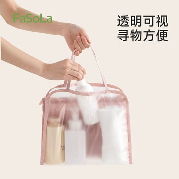 🔥桃園出貨🔥Fasola防水便攜洗漱包大容量乾溼分離分區游泳收納袋收納化妝包