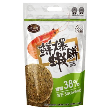 master mi 米大師 鮮爆蝦餅 海苔  46.8g  1包