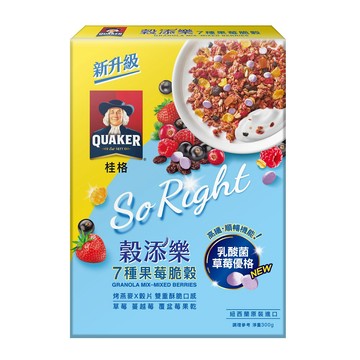[家速配]桂格穀添樂七種果莓脆穀