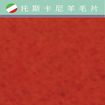 托斯卡尼-羊毛片DP211橙｜約A4尺寸｜DIY手作/羊毛氈材料/文創