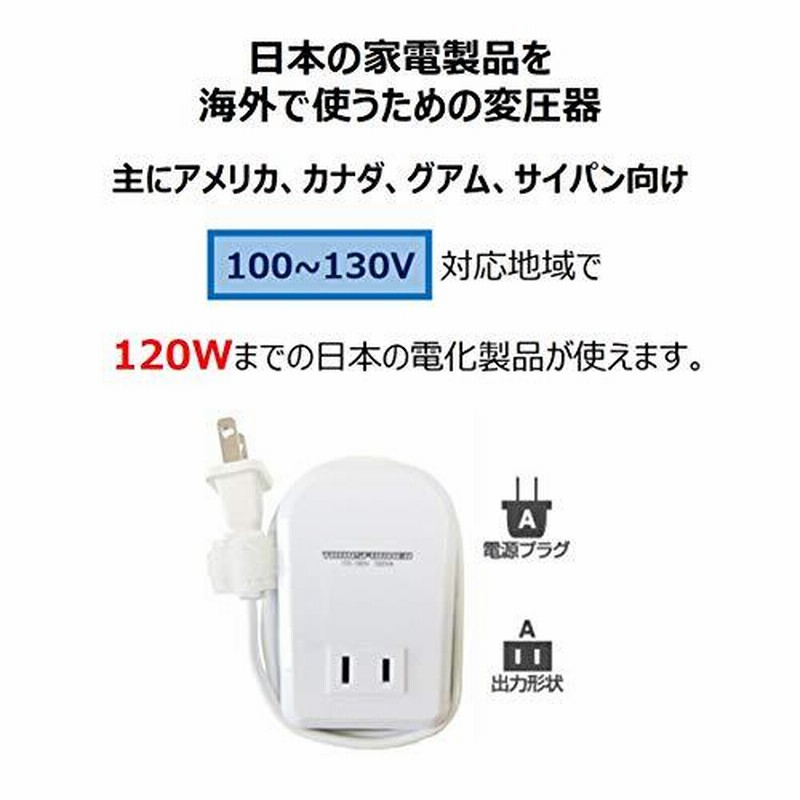 JP-600K アップトランス 220V~240V(ヨーロッパ諸国内一部等)-100V(日本)