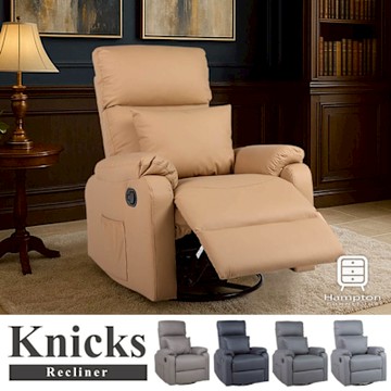 Hampton 漢汀堡 尼克斯旋轉躺椅-多色可選