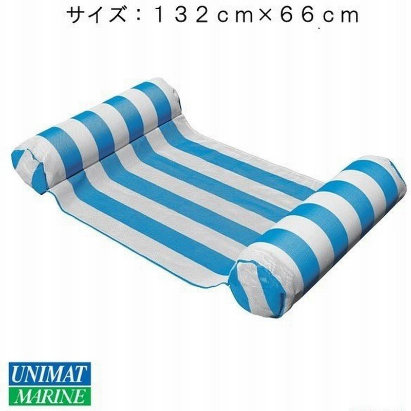 浮き輪 フロート ハンモック プール用 アクアブルー 浮輪 プール 海 水遊び うきわ 大人 子供 通販 LINEポイント最大0.5%GET | LINEショッピング 浮き輪 フロート ハンモック プール用 アクアブルー 浮輪 プール 海 水遊び うきわ 大人 子供 通販 LINEポイント最大0.5%GET | LINEショッピング