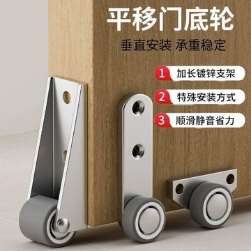 新品⚡️臺灣本土出貨🔥门下垂支撑轮子脚轮承重静音定向平移门滑轮尼龙橡胶滚轮提门神器