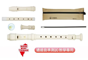 成功 中音直笛 中音笛 1900B    /一組入(定330) 台灣製 俏皮中音直笛 日式豪華袋 音樂課教學 吹奏樂器-高等【APP滿額下單10%點數(單一帳號最高1000點)】4/30止