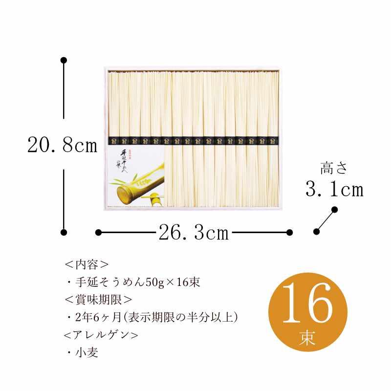 お歳暮 ギフト 出産祝い 内祝い お返し 素麺 島原手延そうめんBD-25 送料無料 結婚祝い 出産内祝い お礼 お供え 香典返し