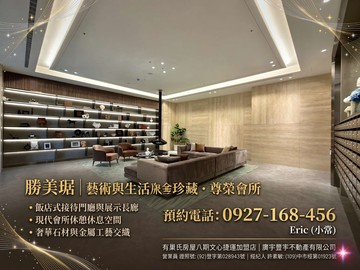 【勝美琚】回家就像渡假｜精品大兩房｜高樓景觀席｜台中市南屯區建功路