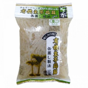 マルシマ 有機生芋蒟蒻 糸 225g×6袋 4791（同梱・代引不可）