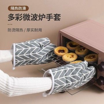 💖快速出貨北歐風家用廚房隔熱防燙耐高溫烘焙烤箱微波爐專用手套
