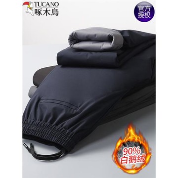 啄木鳥男士羽絨褲冬季防風防寒加絨保暖外穿寬松大碼直筒休閑褲子