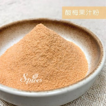 【168all】【嚴選】酸梅果汁粉 1KG