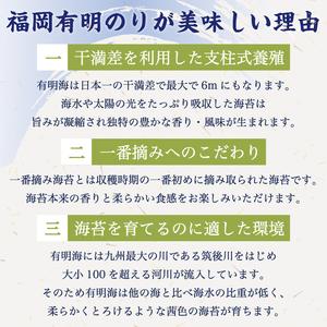 ふるさと納税 一番摘み 福岡有明のり使用「味のり」「塩のり」「焼のり」ボトル9本入詰合せ  [a0082] 藤井乾物店 添田町 ふるさと納税 福岡県添田町