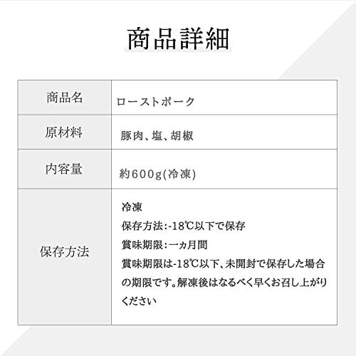 bonbori (ぼんぼり) 三元豚 ロース (バックス) プレミアム ローストポーク (300g × 2個   ソース わさび 付き) 無添加 お取