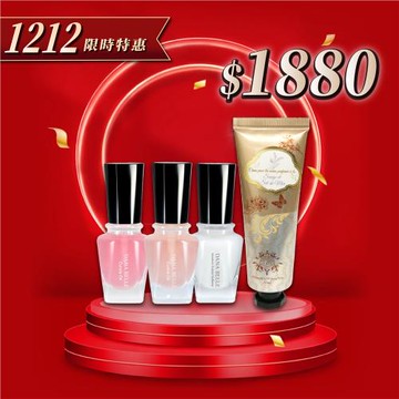 1212慶周年【Dana Belle】高效保濕指緣護手組合