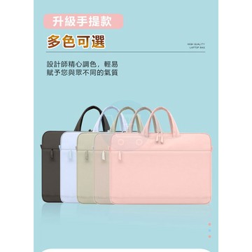 訊億｜台灣免運 手提電腦包 13 14 15吋 牛津布防潑水防塵 隱藏可攜式手把 多色可選 筆電 筆電包 筆記型電腦包