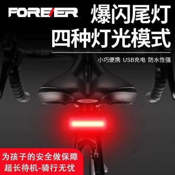 自行車尾燈 USB充電警示燈 愛心造型閃燈 登山車公路車夜騎 單車後燈安全裝備 永久品牌