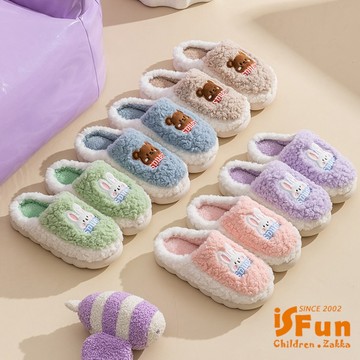 【iSFun】腮紅兔兔＊厚底保暖室內拖鞋/顏色尺寸可選