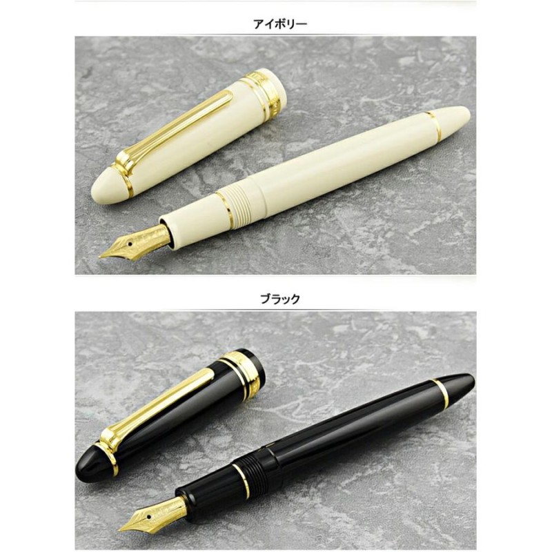 セーラー万年筆　1911　ペン先Z プロフェッショナルギア　銀　14金 楽天市場】【S86】【SAILOR/セーラー】プロフェッショナルギア