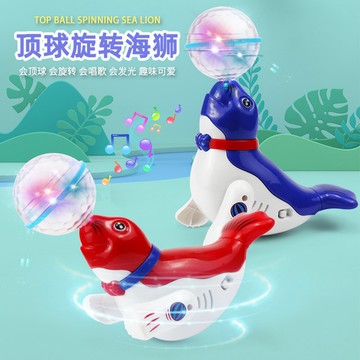 【台灣出貨+免運】新款兒童投影燈 萬向旋轉投影燈 音樂投影燈 跳舞 頂球海獅 海豚 電動燈光 玩具兒童 投影遊戲 發光玩