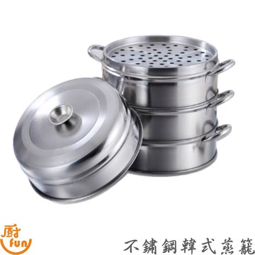 蒸籠 韓式蒸籠 不鏽鋼蒸籠 蒸籠層 蒸籠蓋