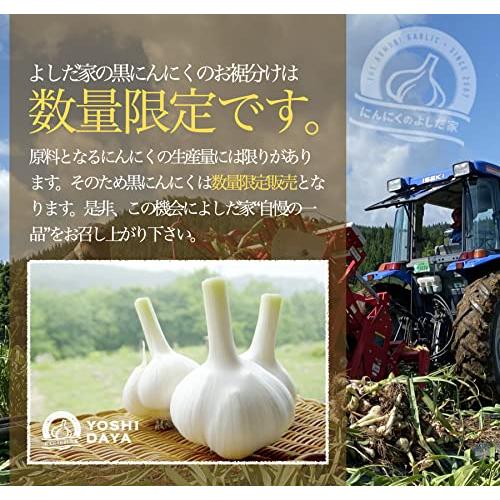 国産 黒にんにく 無添加 90日長期 熟成 発酵 最高級品種 自家栽培 青森県産 福地ホワイト?