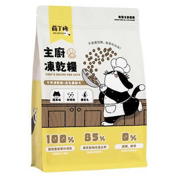SHARINGER 薛丁格 主廚凍乾糧  454g  1個  干貝