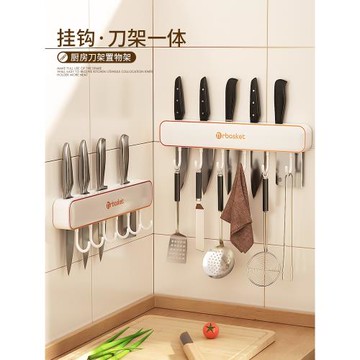 壁掛式刀架刀座多功能廚房用品免打孔菜刀架置物架家用刀具收納架