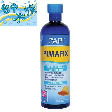 [ 台中水族 ] API 魚博士 天然草本 印度月桂葉處理劑--473ml 特價