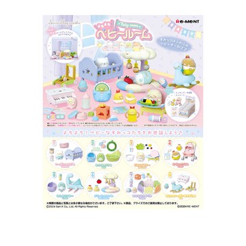 RE-MENT 角落小夥伴Baby嬰兒房場景組盲盒手辦公仔盒玩 (單入隨機出貨)