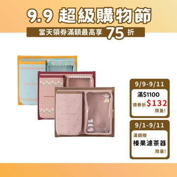【Oolab 良杯製所】三麗鷗萌隊友系列飲料置物掛袋 (購物推車置物袋 三麗鷗)