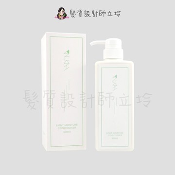 立坽『瞬間護髮』Nukah 鹿卡 新雨輕潤護髮乳600ml IH03 IH01