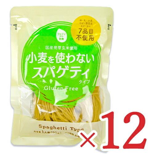 大潟村あきたこまち生産者協会グルテンフリー スパゲティー 90g×12個 ケース販売