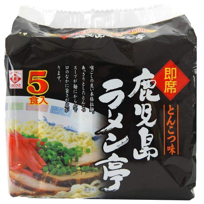 ケース販売インスタント 袋麺 ヒガシフーズ 即席鹿児島ラーメン亭とんこつ5食パック×6袋