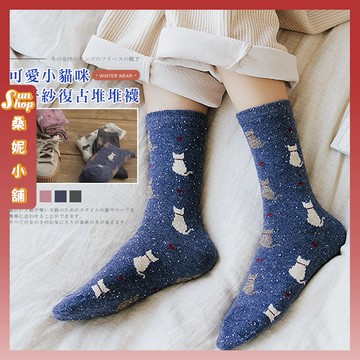 🌞現貨特賣🌞可愛小貓咪點子紗復古堆堆襪 棉襪 長襪 純色 文青襪 夏季 包色 透氣 點紗 動物 點子紗