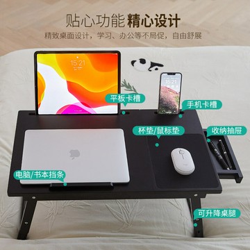 可升降床上桌可折疊筆記本電腦寫字學習懶人學生宿舍實木炕桌世青