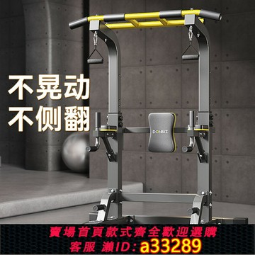 【臺灣公司 可開發票】單杠多功能引體向上器成人室內拉伸牽引吊杠兒童可調節落地單雙杠