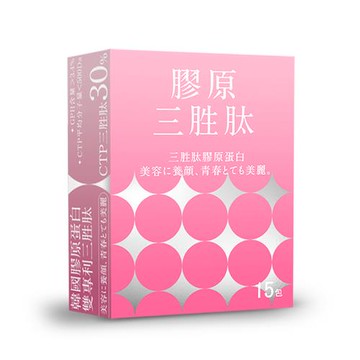 膠原三胜肽精萃粉 (15包/盒)