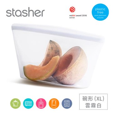美國Stasher 白金矽膠密封袋-碗形雲霧白(XL) ST0107004A