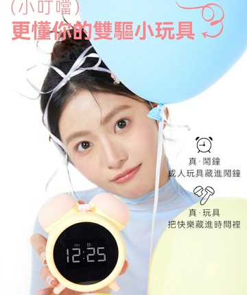 蜜糖鬧鐘 禮物貓 送女友禮物 情人節禮物 女孩鬧鐘 智能鬧鐘 吸震小鬧鐘 生日禮物 數字鬧鐘 定時鬧鐘 交換禮物