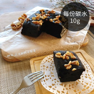 [酮話] 生酮核桃布朗尼 (300g*4入) 免運組